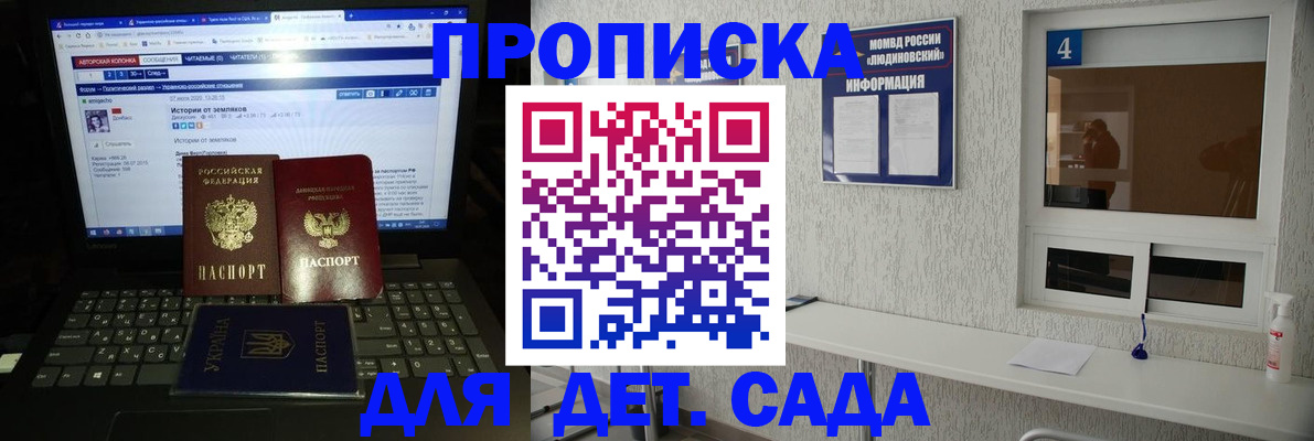 найти адрес прописки в Вышнем Волочке