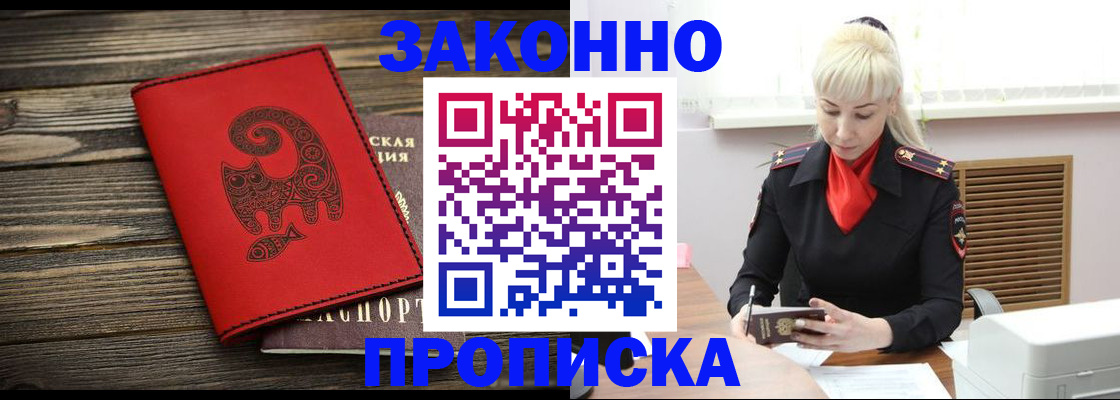 регистрация для школы в Вышнем Волочке